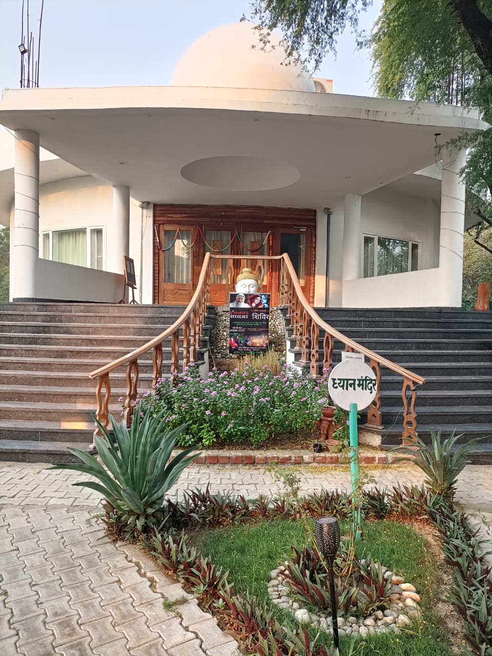 WhatsApp Image 2022-12-06 at 16.21.57